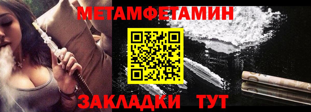 Amphetamine Розовый  Вход с VPN  Амфетамин  Жигулёвск 