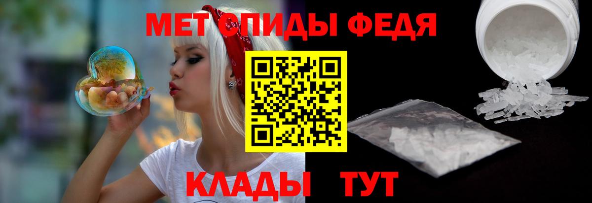 АМФ VHQ Жигулёвск