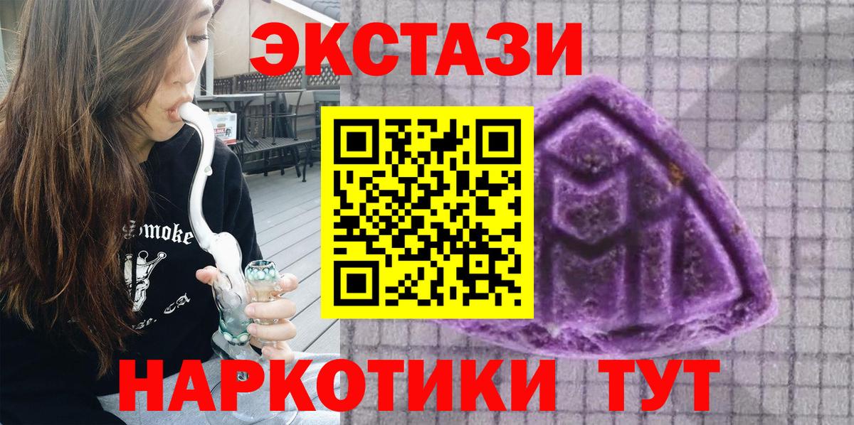 Жигулёвск  МЕФ   COCAIN  Вход с VPN  НБОМе  МАРИХУАНА  Гашиш  Как найти закладки? 