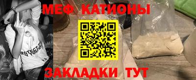 меф VHQ Краснодар