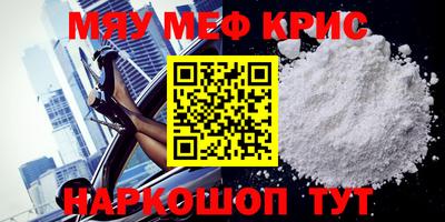 ALPHA PVP Краснознаменск