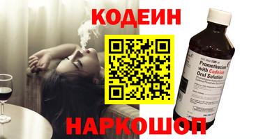 мефедрон Краснокаменск