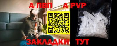 меф VHQ Краснодар