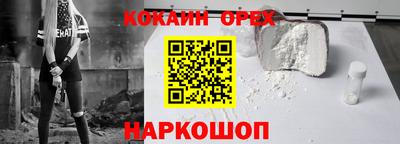 ALPHA PVP Краснознаменск
