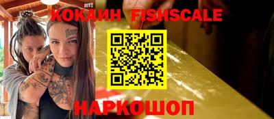 мефедрон Краснокаменск