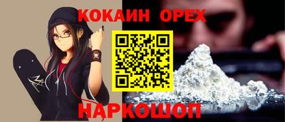 меф VHQ Краснодар