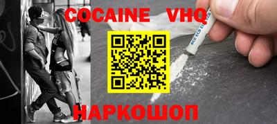 ALPHA PVP Краснознаменск