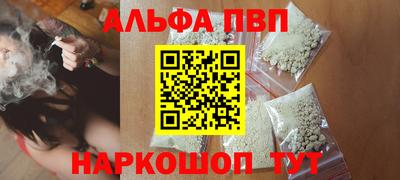 мефедрон Краснокаменск