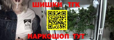 мефедрон Краснокаменск