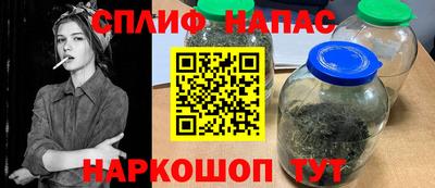 ALPHA PVP Краснознаменск