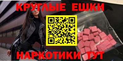 меф VHQ Краснодар