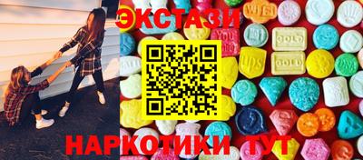 мефедрон Краснокаменск