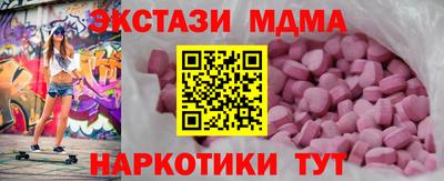 мефедрон Краснокаменск