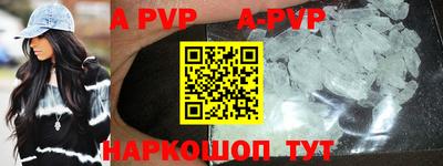 ALPHA PVP Краснознаменск