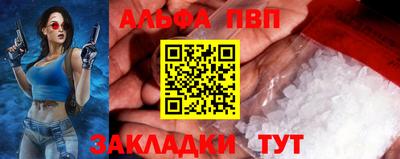 мефедрон Краснокаменск