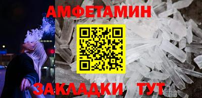 мефедрон Краснокаменск