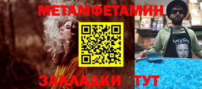мефедрон Краснокаменск