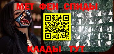 меф VHQ Краснодар