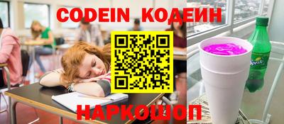 меф VHQ Краснодар