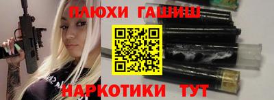 ALPHA PVP Краснознаменск