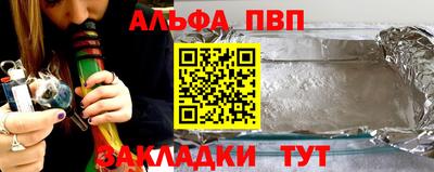 мефедрон Краснокаменск