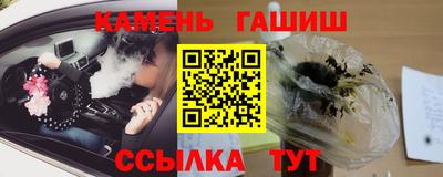 мефедрон Краснокаменск