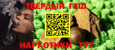мефедрон Краснокаменск