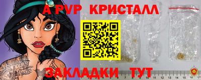 мефедрон Краснокаменск