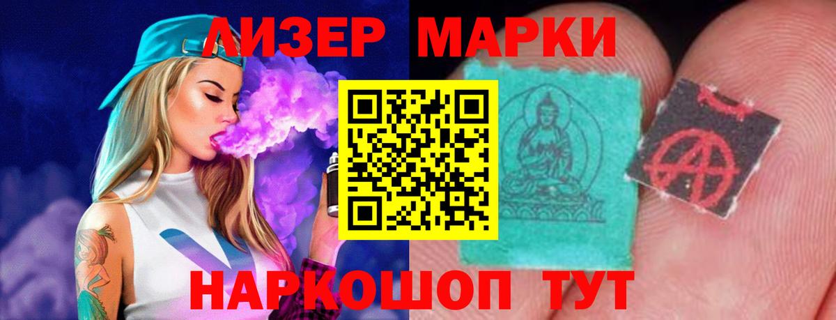 Лсд 25 экстази кислота  Вход с VPN  Жигулёвск 