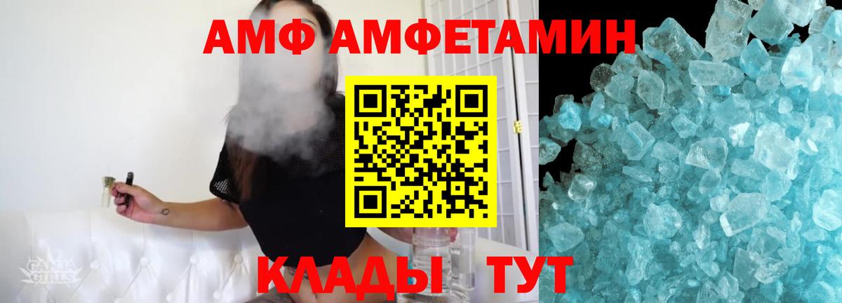 МЕТАМФЕТАМИН кристалл  Вход с VPN  МЕТАМФЕТАМИН кристалл  Жигулёвск 