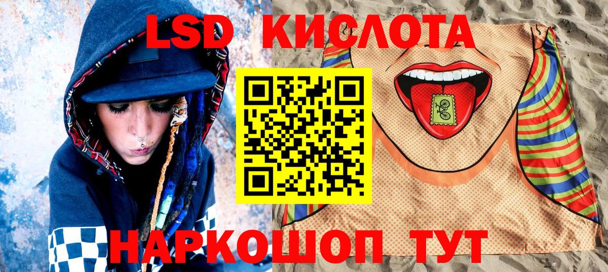 Марки NBOMe 1,8мг Жигулёвск
