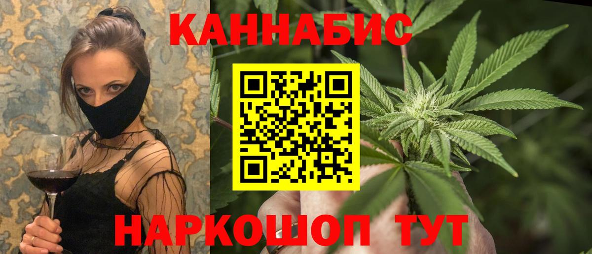 Жигулёвск  Бошки марихуана Amnesia  Марихуана Ganja  Бошки марихуана сатива  Вход с VPN 
